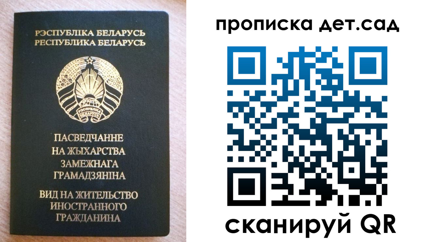 пропишу в квартире в Карачаевске