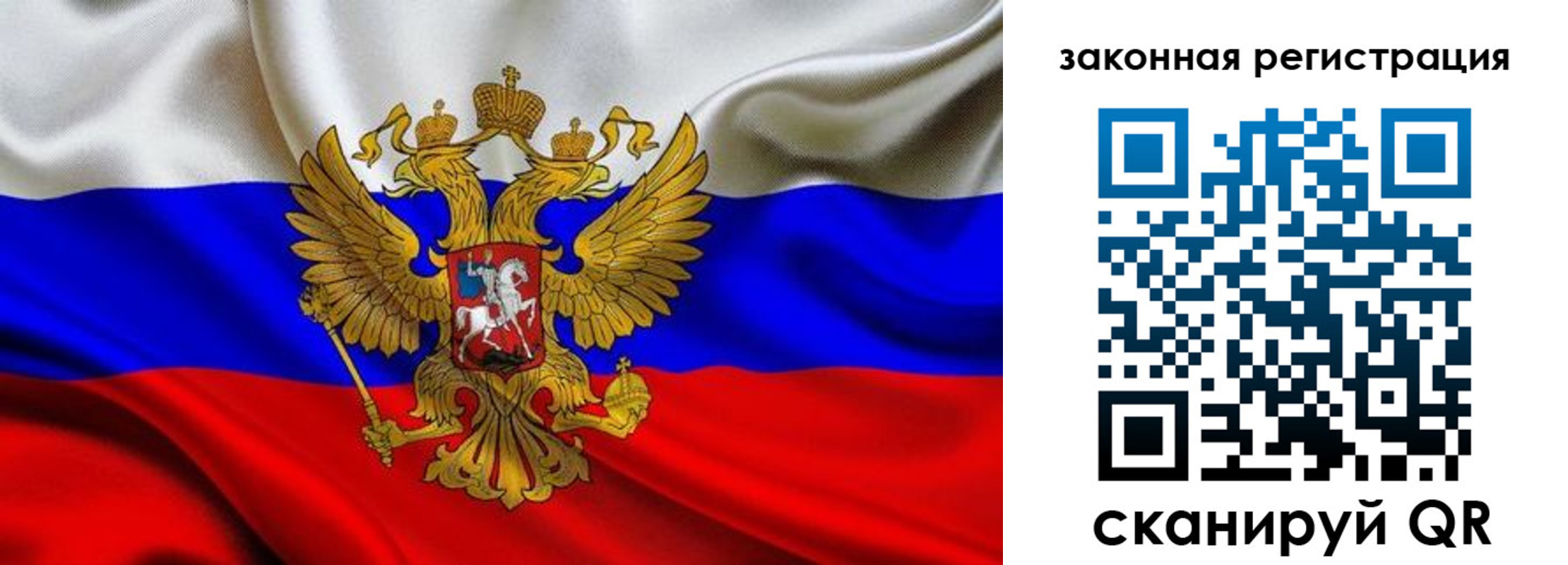 прописка в квартире в Карачаевске