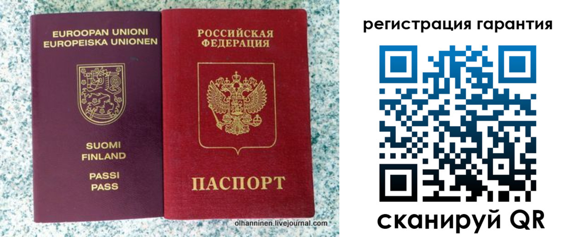 прописка иностранных граждан в Карачаевске