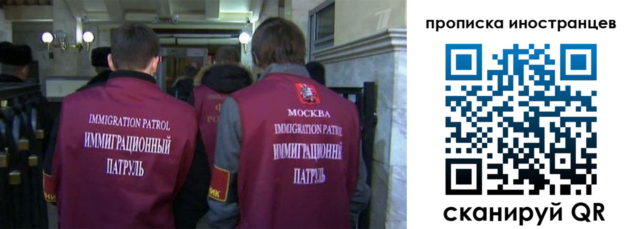временная регистрация поиск в Карачаевске